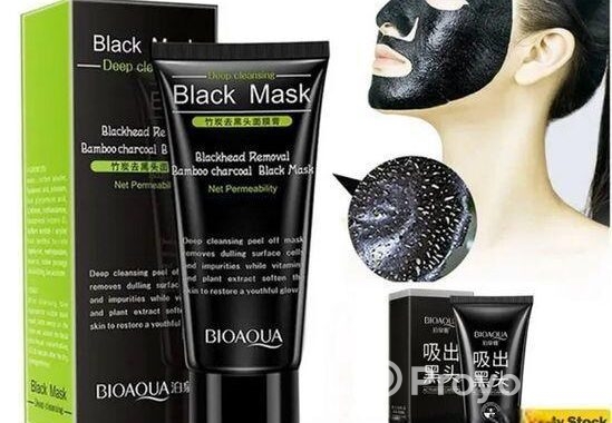 BIOAQUA Charcoal Blackhead Remover