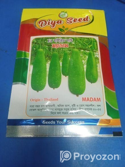 হাইব্রিড লাউ বীজ