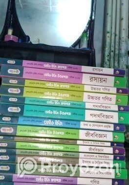 Ssc Test Paper sell hoba