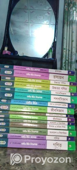 Ssc Test Paper sell hoba