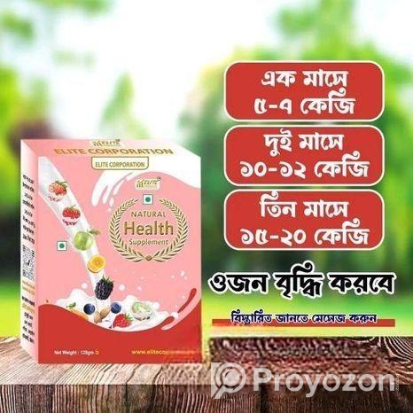 Weight Gain Natural Health Supplement