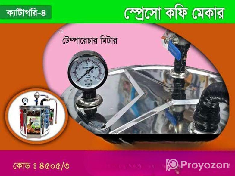 স্প্রেসো কফি মেকার