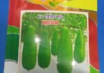 হাইব্রিড লাউ বীজ