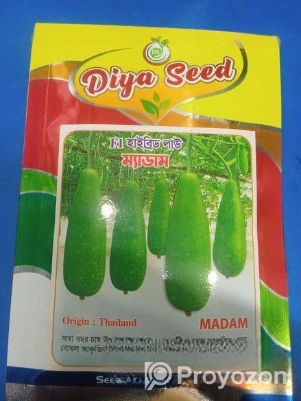 হাইব্রিড লাউ বীজ