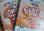 Ssc Tesr Peper 2025
