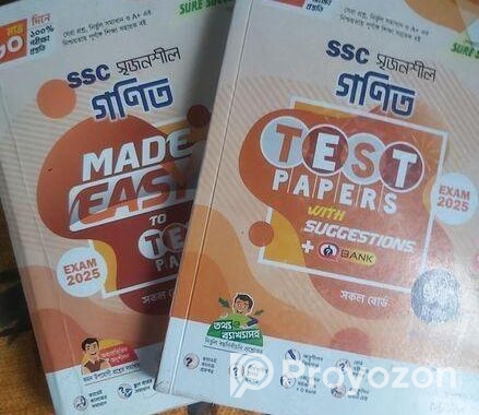 Ssc Tesr Peper 2025