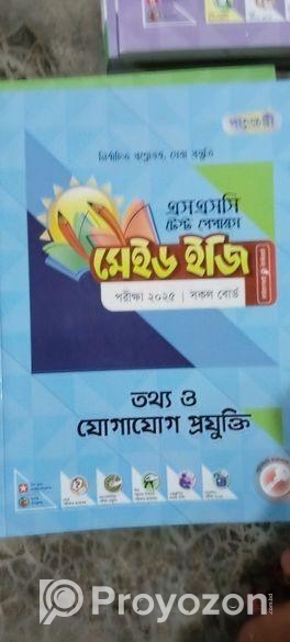 Ssc Test Paper sell hoba