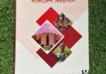49 Special BCS books from p2a