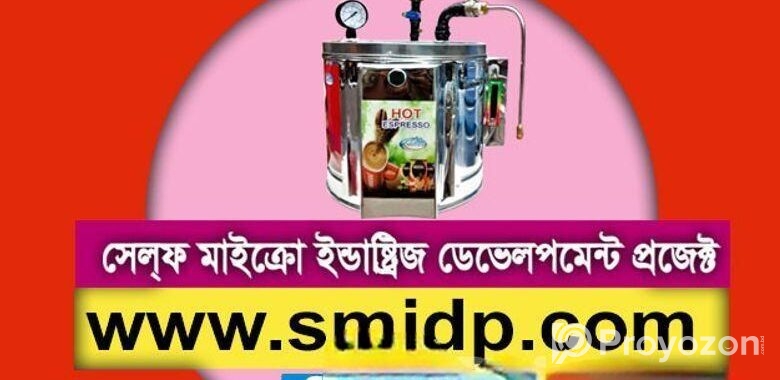 স্প্রেসো কফি মেকার