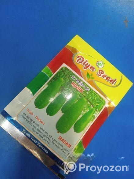 হাইব্রিড লাউ বীজ