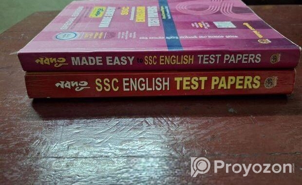 SSC NABADUT ENGLISH TEST PAPERS FIRST AND SECOND P