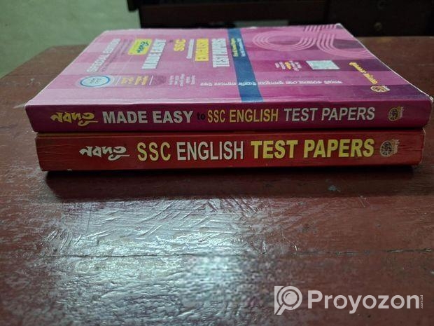 SSC NABADUT ENGLISH TEST PAPERS FIRST AND SECOND P