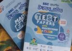 Ssc Tesr Peper 2025