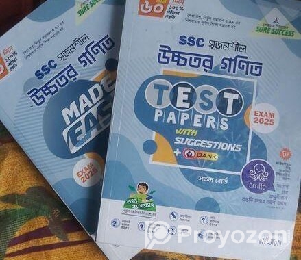 Ssc Tesr Peper 2025