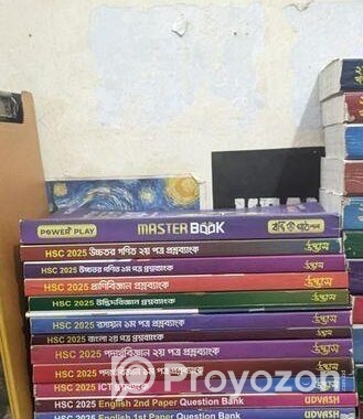 Hsc রয়েল গাইড + প্রশ্নব্যাংক