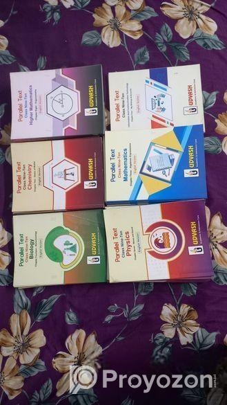 udvash parallel text for sale (english version)