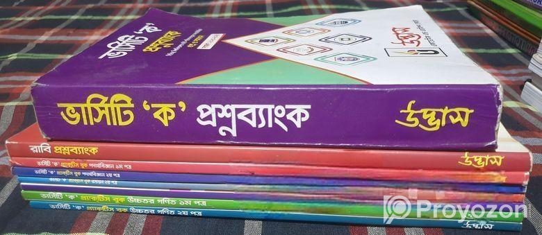 Udhvas Varsity Preparation Book And Question Bank