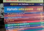 উদ্ভাসের ফুল সেট ইঞ্জিনিয়ারিং কোশ্চেন ব্যাংক বিক্