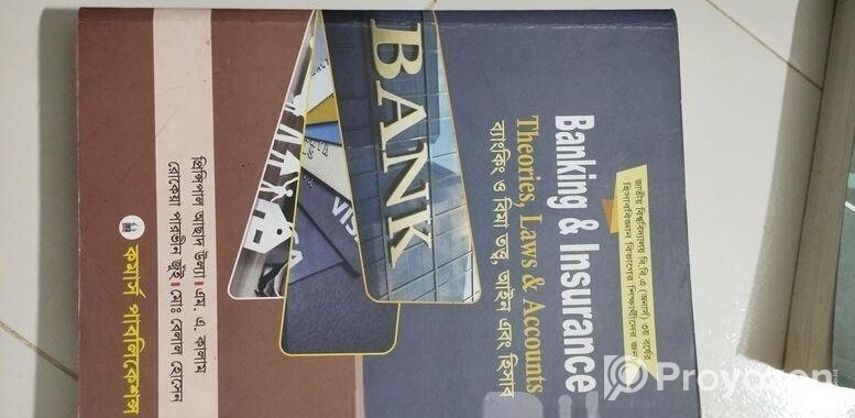 BBA 3rd year Accounting book