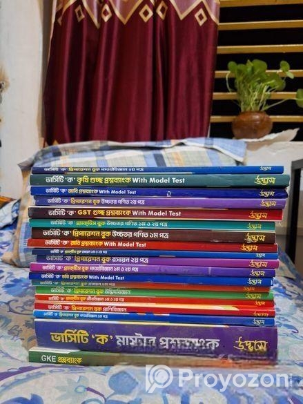 Udvash Ka University Admission Question Bank A to