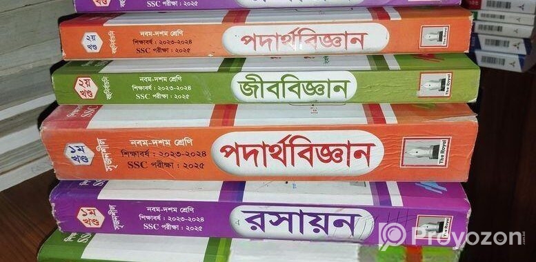 Ssc Full Guide Book Set – Royal & Lecture Series F