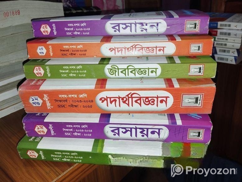 Ssc Full Guide Book Set – Royal & Lecture Series F