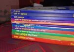 Udhvas Varsity Preparation Book And Question Bank