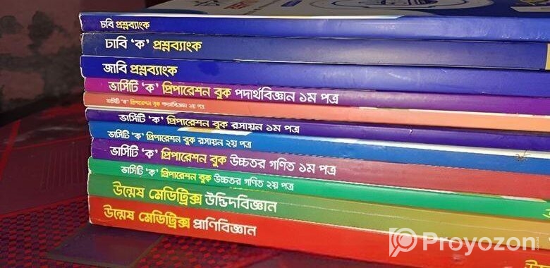 Udhvas Varsity Preparation Book And Question Bank