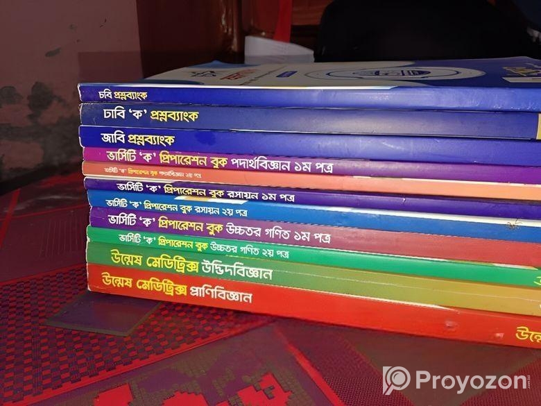 Udhvas Varsity Preparation Book And Question Bank