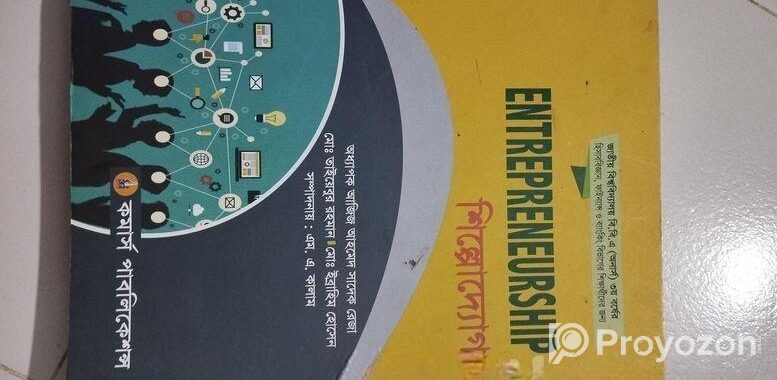 BBA 3rd year Accounting book