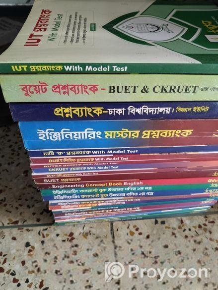 উদ্ভাসের ফুল সেট ইঞ্জিনিয়ারিং কোশ্চেন ব্যাংক বিক্