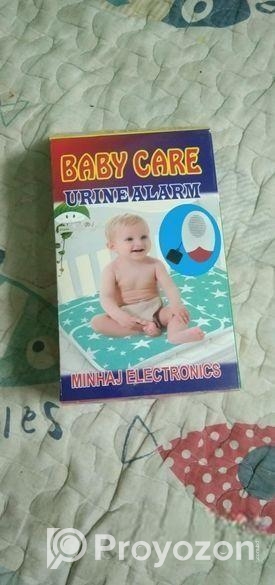 বেবি ইউরিন এলার্ম