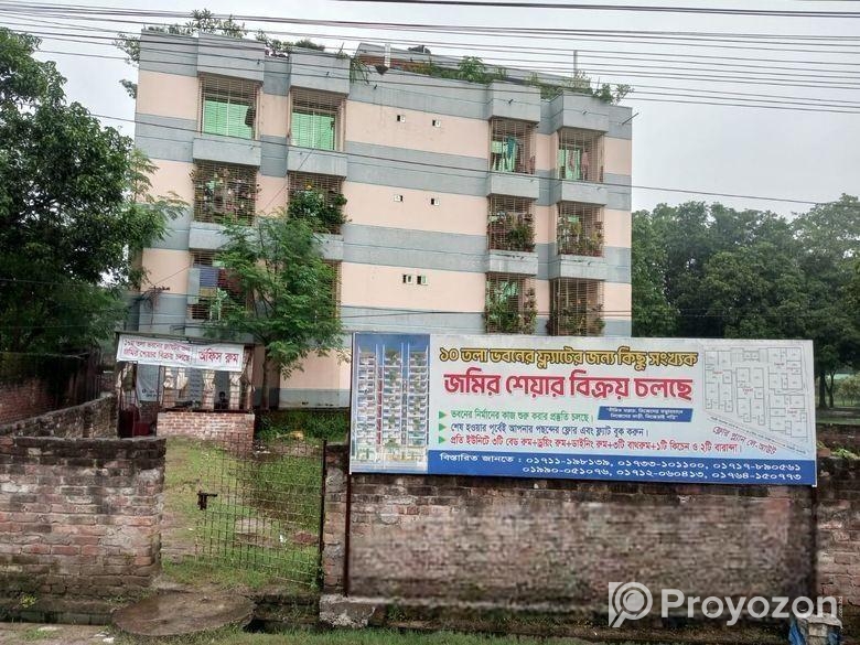 স্পেশাল অফার টাকায় জমির শেয়ার বিক্রয় চলছে।