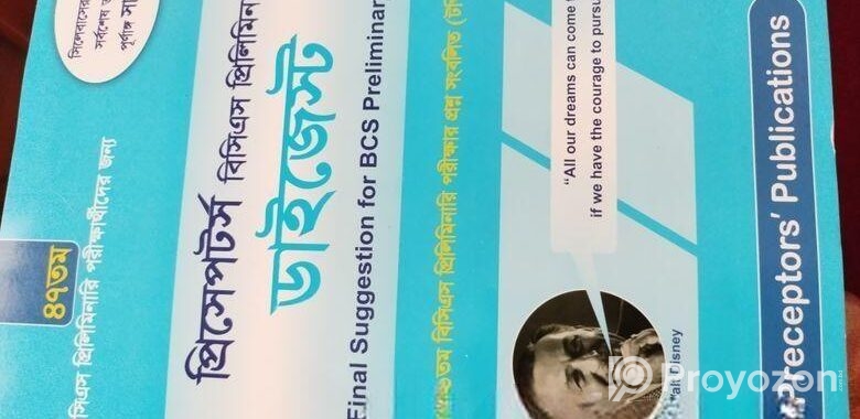 BCS books