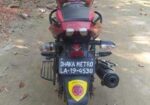 Bajaj Pulsar 150 2016