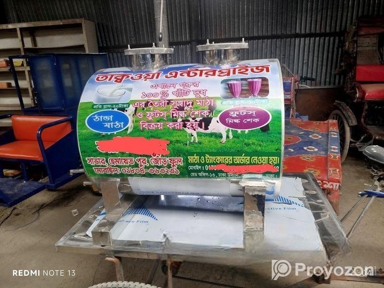 মাঠার গাড়ি