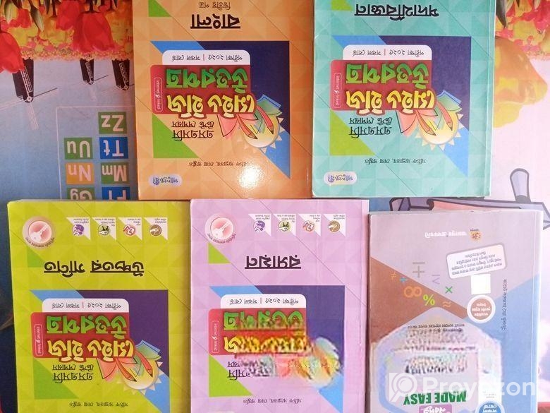 SSC25 Question bank ( UDVASH + PANJEREE TEST PAPER