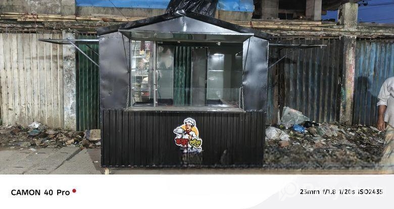 ফুটকাট আর্জেন্ট বিক্রি করা হবে