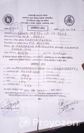 Bajaj Pulsar 150 ` 2009