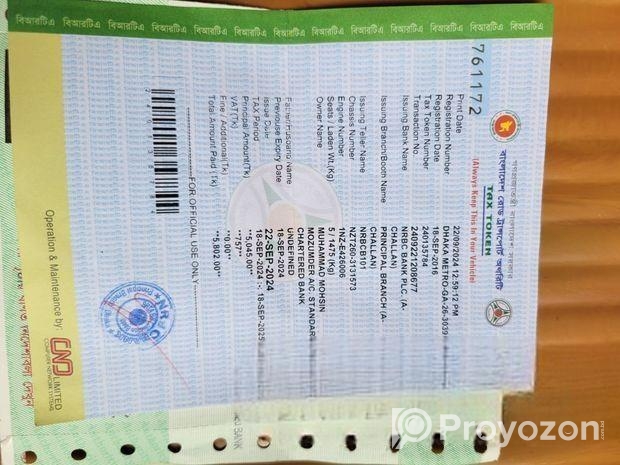 Toyota Premio . 2013