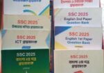 SSC25 Question bank ( UDVASH + PANJEREE TEST PAPER