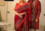 পাঞ্জাবি, শাড়ি কাঁপল সেট
