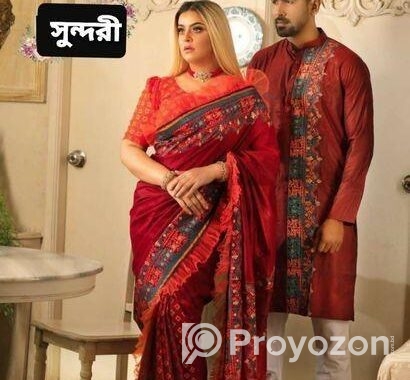 পাঞ্জাবি, শাড়ি কাঁপল সেট