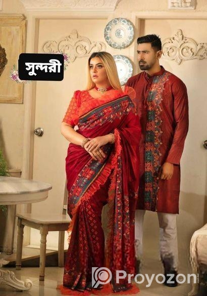 পাঞ্জাবি, শাড়ি কাঁপল সেট