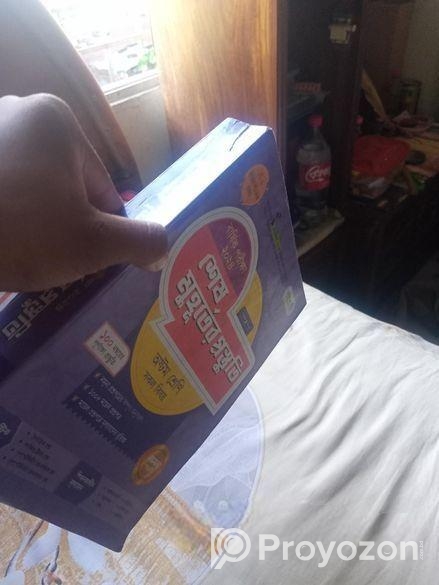 Class 8 All Sub Guide