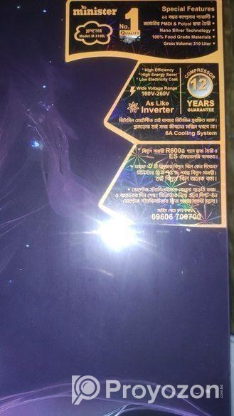 Minister Fridge Glass Door M-310el