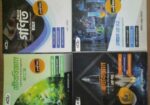 Acs Hsc Compact Book