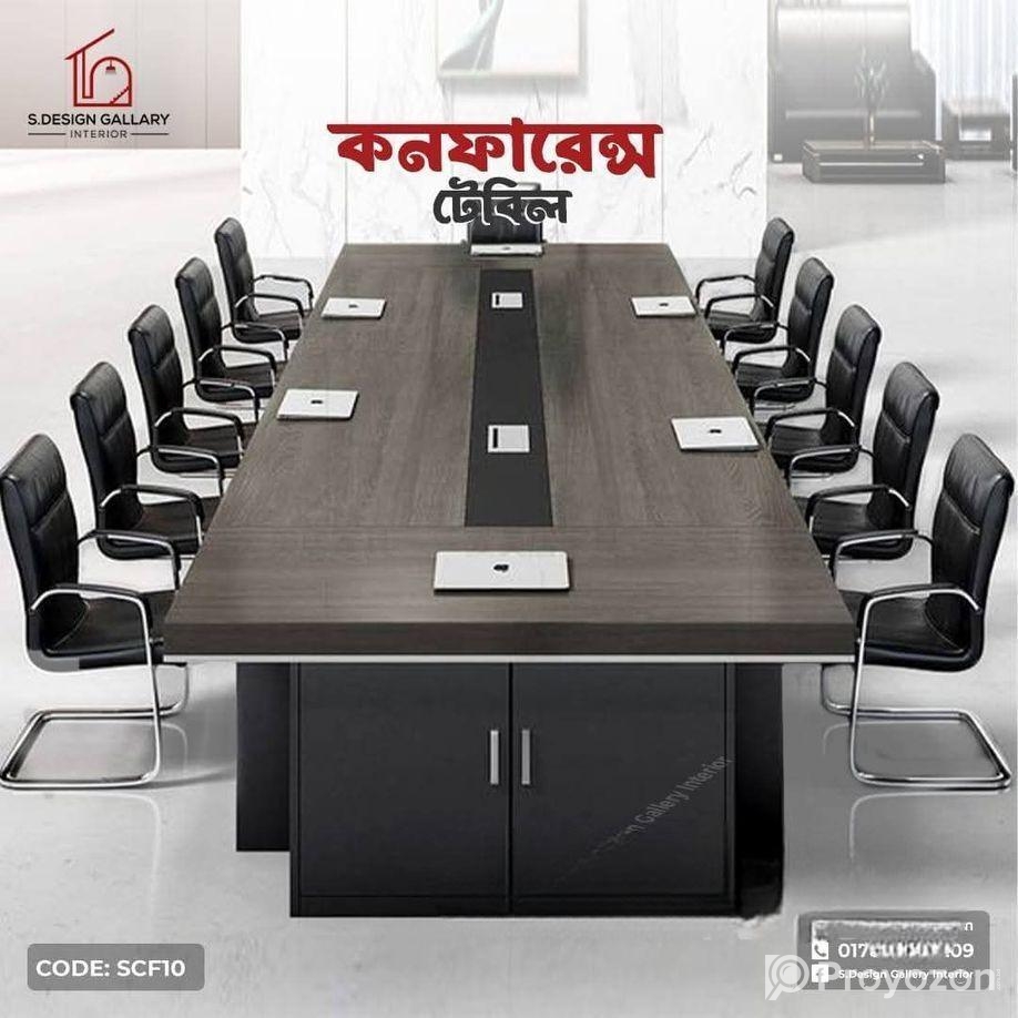 কনফারেন্স টেবিল