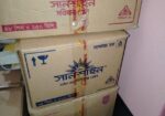 আটা, ময়দা, সুজি, সরিষার তেল, পোলার চাল