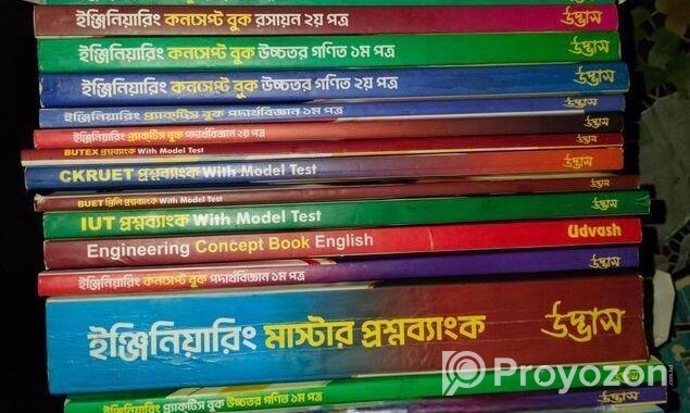 Admission Book